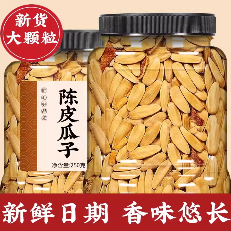 ���ڲ�����A17��Ƥ����50g�� ��Ƥ����2025�»���Ƥ�������ζ 5.8Ԫ