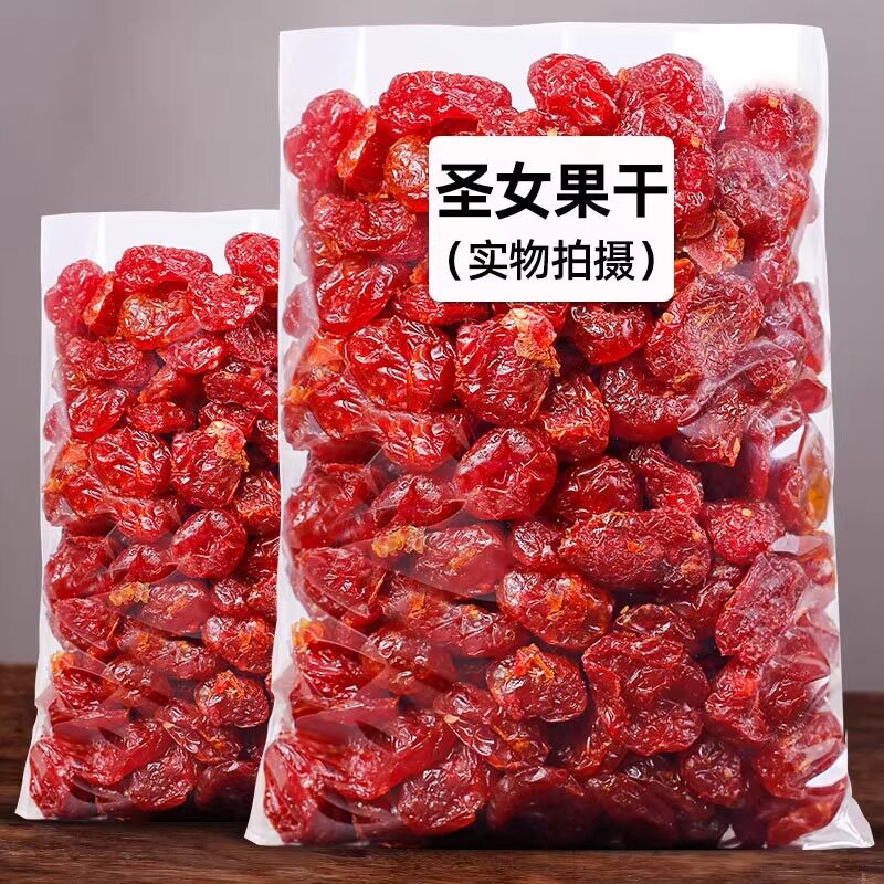 圣女果干500g罐装番茄干小西红柿孕妇儿童酸甜好吃蜜饯果脯办公室