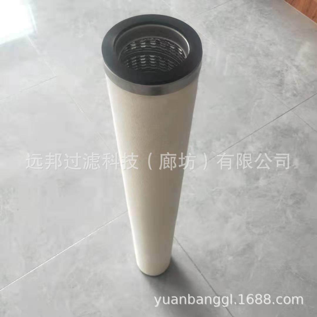 供应 颇克 JPMG-336-R D-FG-336天然气过滤芯 聚结分离滤清器,汽车用品/电子/清洗/改装,车内蒸汽机,淘宝优惠券,粉丝福利购,淘宝优惠卷