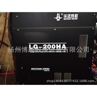 数控切割配件 销售 上门安装 调试 华远等离子电源 等离子切割机