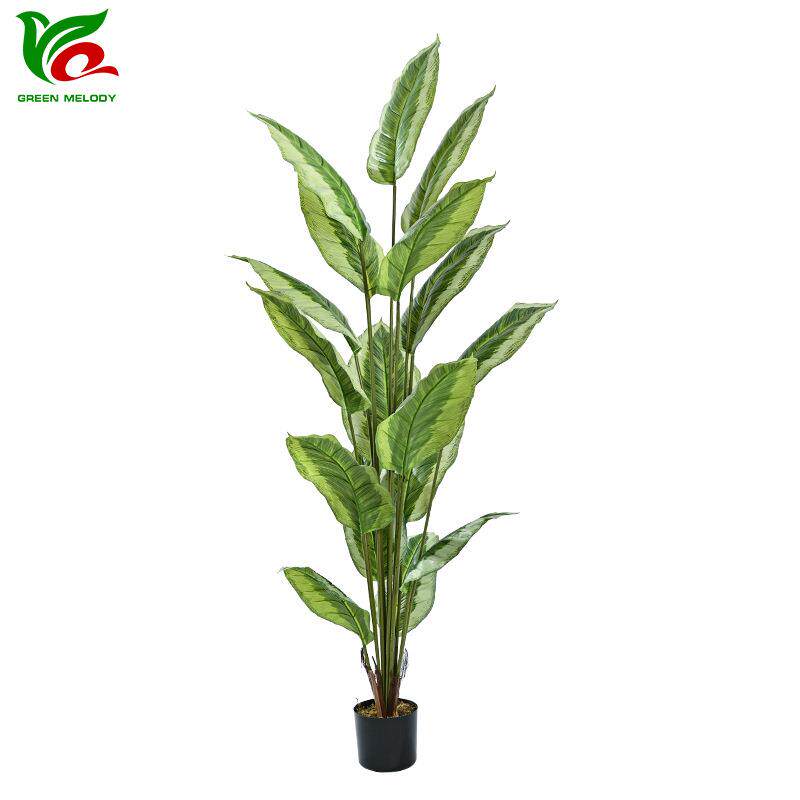 仿真树1.8米高青莲竹芋假树盆栽 家居装饰室内绿植人造植物盆景