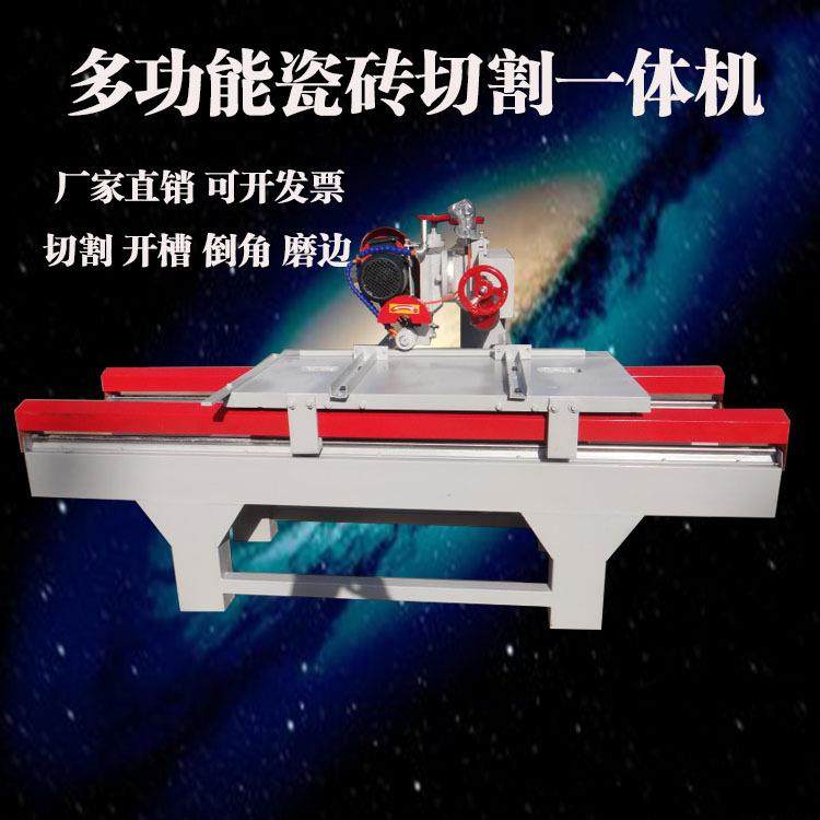 加工定制瓷砖切割机台式全自动石材切割45度倒角机大型岩板石切割,汽车零部件/养护/美容/维保,工程机械轮胎,淘宝优惠券,粉丝福利购,淘宝优惠卷