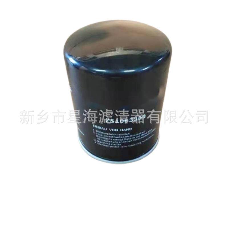 新乡星海替代登福螺杆空压机压缩机油格保养配件机油滤芯89559379,汽车用品/电子/清洗/改装,车内蒸汽机,淘宝优惠券,粉丝福利购,淘宝优惠卷