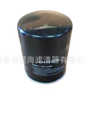 新乡星海替代登福螺杆空压机压缩机油格保养配件机油滤芯89559379