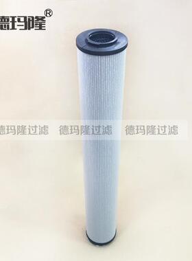 德玛隆供应抓料机液压油滤芯150307 27376 150309 厂家供应