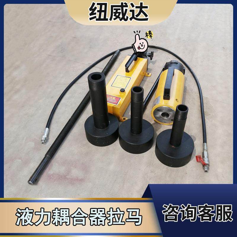 螺纹穿心式拆卸拉马 液力联轴器拆卸拉马4206in耦合器拉马,汽车零部件/养护/美容/维保,工程机械轮胎,淘宝优惠券,粉丝福利购,淘宝优惠卷