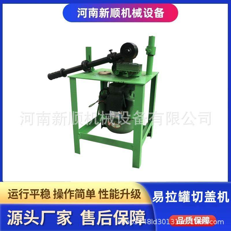 易拉罐红牛罐去铝机 全自动饮料瓶分切机 红牛罐铝铁分离机,汽车零部件/养护/美容/维保,工程机械轮胎,淘宝优惠券,粉丝福利购,淘宝优惠卷