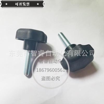 HAU28-M5/M6/M8/M10/M12-D25/D32/D40/D50-L10/L15/L20七星把手