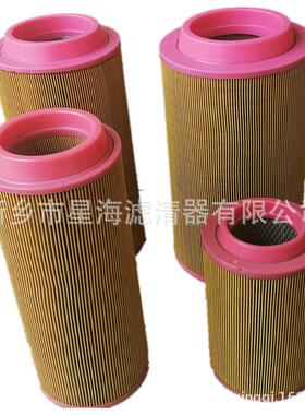 1613740700空滤替代阿特拉斯压缩机空滤芯1613740700 2914930600