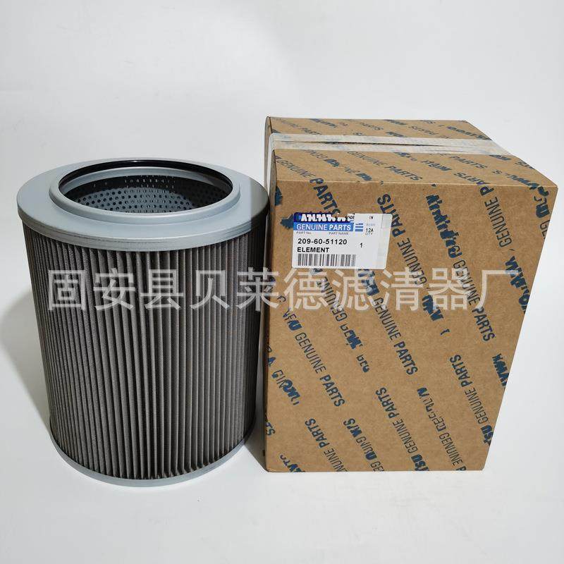 供应209-60-51120液压油滤芯高效率2096051120铜网滤芯,汽车用品/电子/清洗/改装,车内蒸汽机,淘宝优惠券,粉丝福利购,淘宝优惠卷