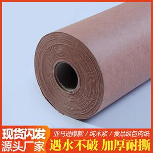 圣诞热销屠夫纸 butcher paper烧烤烤肉牛皮纸卷 18″x175