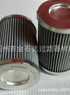 金石达现货销售 926835Q液压滤芯