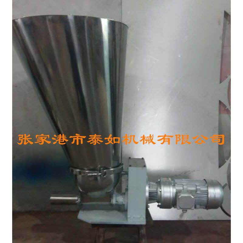 厂家直销双螺杆喂料机给料机 失重喂料机 精密单螺杆喂料机,汽车零部件/养护/美容/维保,工程机械轮胎,淘宝优惠券,粉丝福利购,淘宝优惠卷