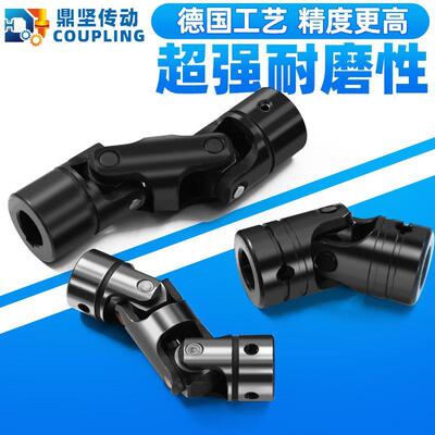 鼎坚万向节G型和型现货UNKA/A销钉键槽万向联轴器