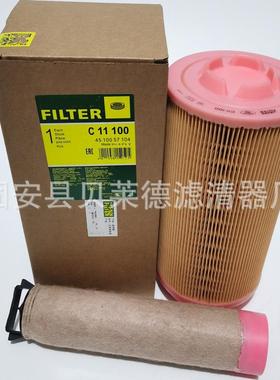 供应2144993 54901-1109560 2144993 549011109560空气滤芯高效率