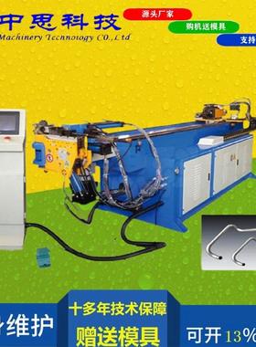 全自动弯管机 供应DW50CNC2A1S电动车架数控液压 弯管机厂家供应