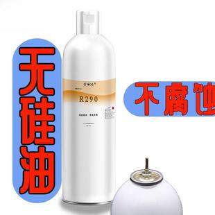 直充无硅油冰鸿R290直充针阀型冷媒制冷R134a无硅油r290其他