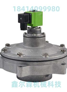 DMF-Y-102S G4 4寸淹没式脉冲阀 电磁脉冲阀 DMFZ25-11D/24V