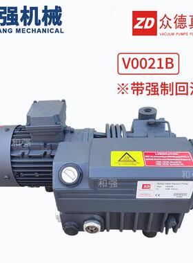 众德真空泵V0021B油式单级旋片泵真空搬运 胶水脱泡 静音小型泵