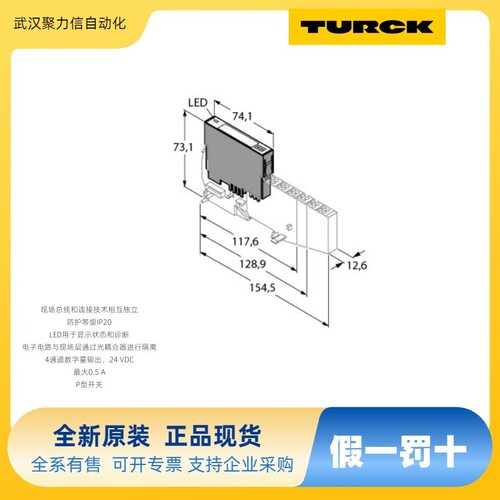 现货 图尔克TURCK 电子模块BL67-2RFID-A