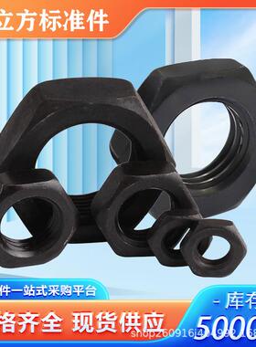 4级碳钢GB54薄型六角螺母标准牙粗牙六角扁螺帽M6M8M10M12M16-M48