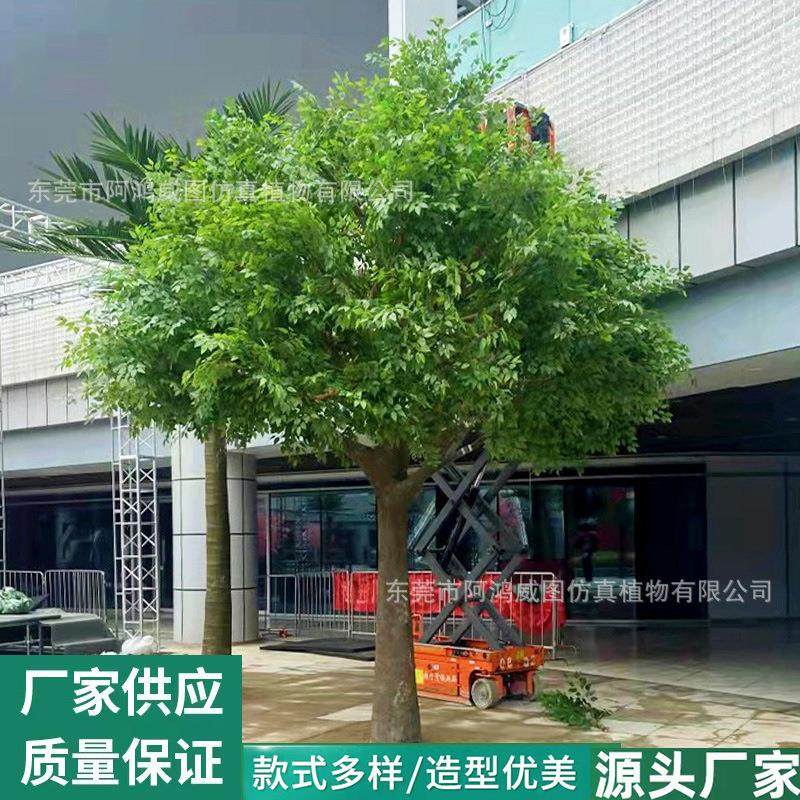 仿真榕树绿植室内装饰假树景观植物造景仿真树商场酒店许愿树厂家,鲜花速递/花卉仿真/绿植园艺,仿真绿植,淘宝优惠券,粉丝福利购,淘宝优惠卷