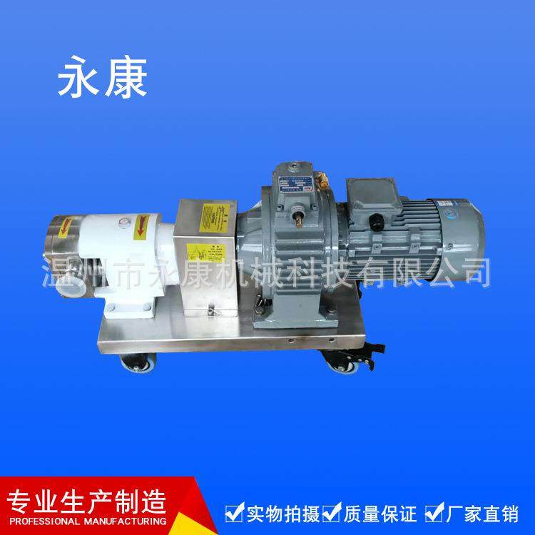 转子泵胶水泵高粘度泵卫生级化工洗发膏巧克力输送泵,清洗/食品/商业设备,其他清洗机,淘宝优惠券,粉丝福利购,淘宝优惠卷