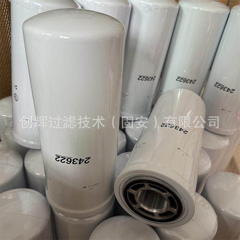 243622 液压油滤芯,汽车用品/电子/清洗/改装,车内蒸汽机,淘宝优惠券,粉丝福利购,淘宝优惠卷