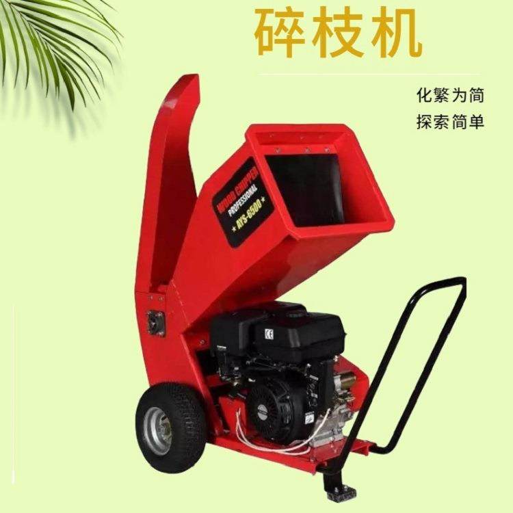 新型果园树藤枝条卧式粉碎机 移动式碎枝机 汽油款立式碎木机,汽车零部件/养护/美容/维保,工程机械轮胎,淘宝优惠券,粉丝福利购,淘宝优惠卷
