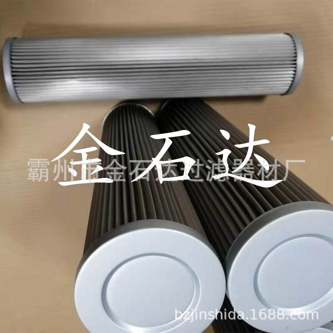 厂家供应打磨车滤芯RSE0630F010N铁路机械液压滤芯,汽车用品/电子/清洗/改装,车内蒸汽机,淘宝优惠券,粉丝福利购,淘宝优惠卷