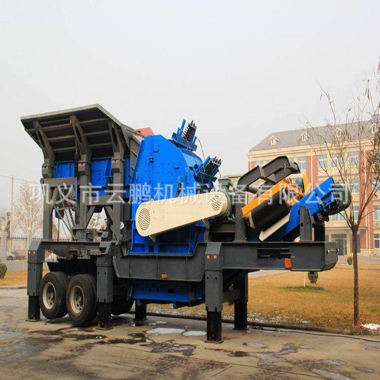 轮胎式可移动破碎站 玄武岩移动碎石机 建筑垃圾再生骨料粉碎设备,汽车零部件/养护/美容/维保,工程机械轮胎,淘宝优惠券,粉丝福利购,淘宝优惠卷