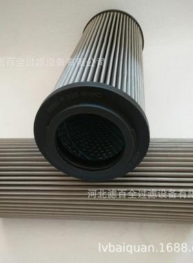 ARGO雅歌液压滤芯V3.0833-18 V3.0923-08 V3.0933-08 V3.0940-06