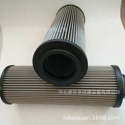 ARGO雅歌液压滤芯V3.0833-18 V3.0923-08 V3.0933-08 V3.0940-06
