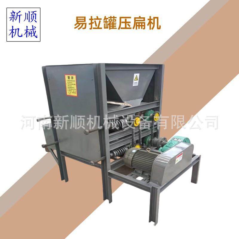 小型饮料瓶压扁机 铝罐易拉罐压扁处理机 铜制铝制罐类瓶类挤压机,汽车零部件/养护/美容/维保,工程机械轮胎,淘宝优惠券,粉丝福利购,淘宝优惠卷