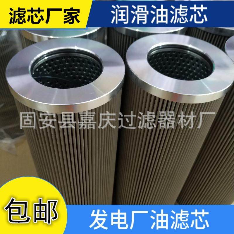 嘉庆供应21FC5121-160*600/25发电厂汽轮机润滑油滤芯 32号透平油,汽车用品/电子/清洗/改装,车内蒸汽机,淘宝优惠券,粉丝福利购,淘宝优惠卷