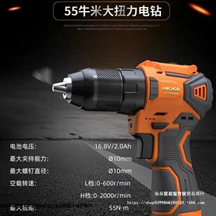 铁锚dce8大扭矩55牛16.8V小钢炮铁锚大功率无刷锂电钻家装彩钢瓦