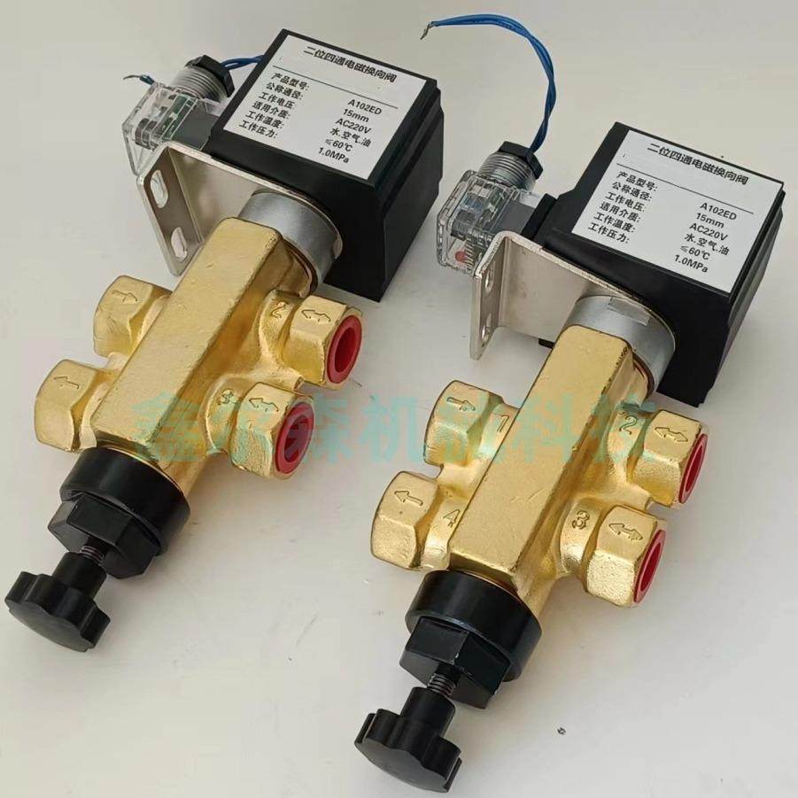 直动式电磁阀二位三通电磁阀A101ED-15 220VAC 10MPa A102ED,标准件/零部件/工业耗材,模具,淘宝优惠券,粉丝福利购,淘宝优惠卷