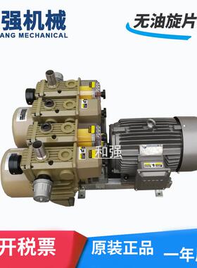 好利旺风泵CBX62-P-VB-03互换HZB120-SP-VB-03 120双头无油气泵