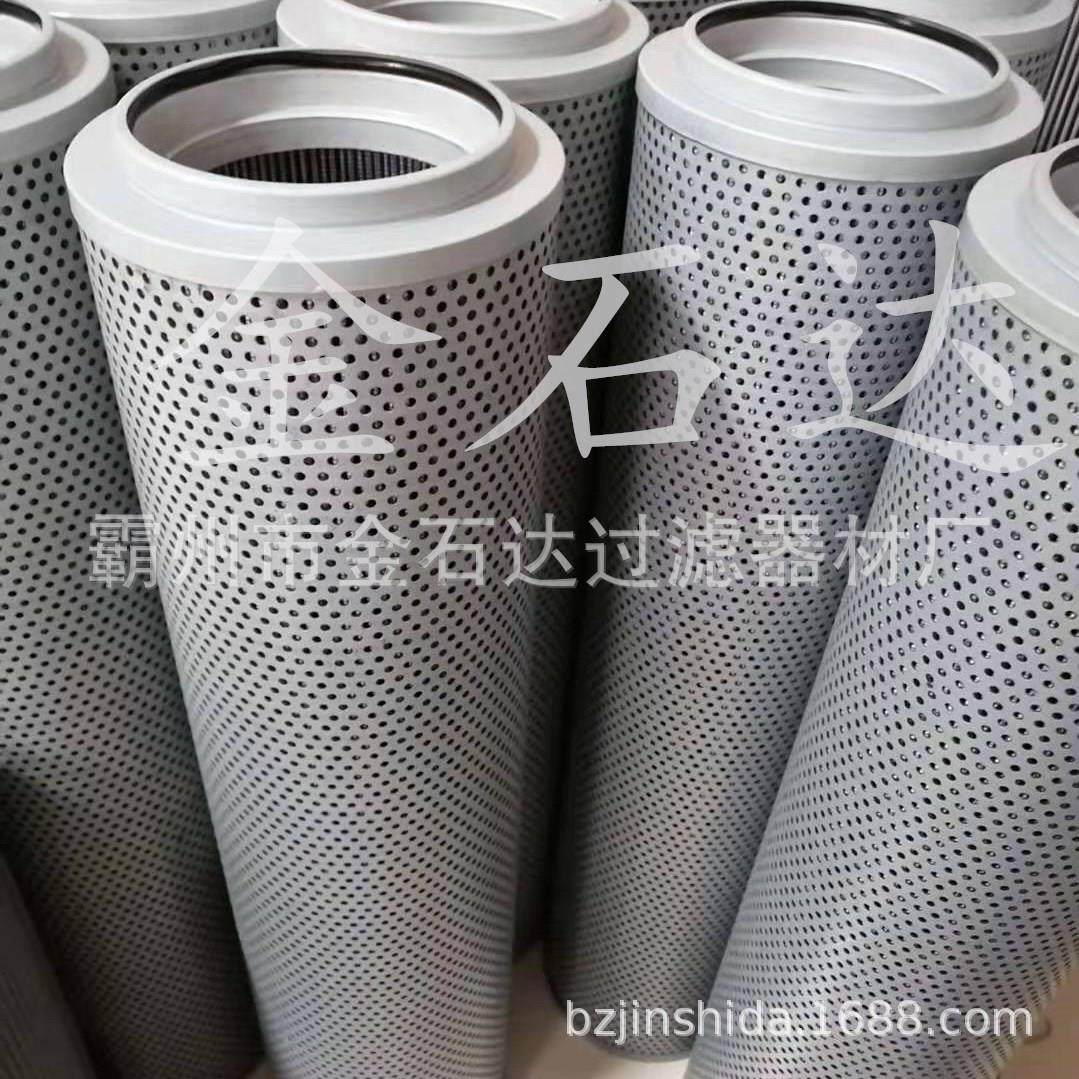 厂家供应液压滤芯FAX-800x20/NX-800X10回油滤芯,汽车用品/电子/清洗/改装,车内蒸汽机,淘宝优惠券,粉丝福利购,淘宝优惠卷