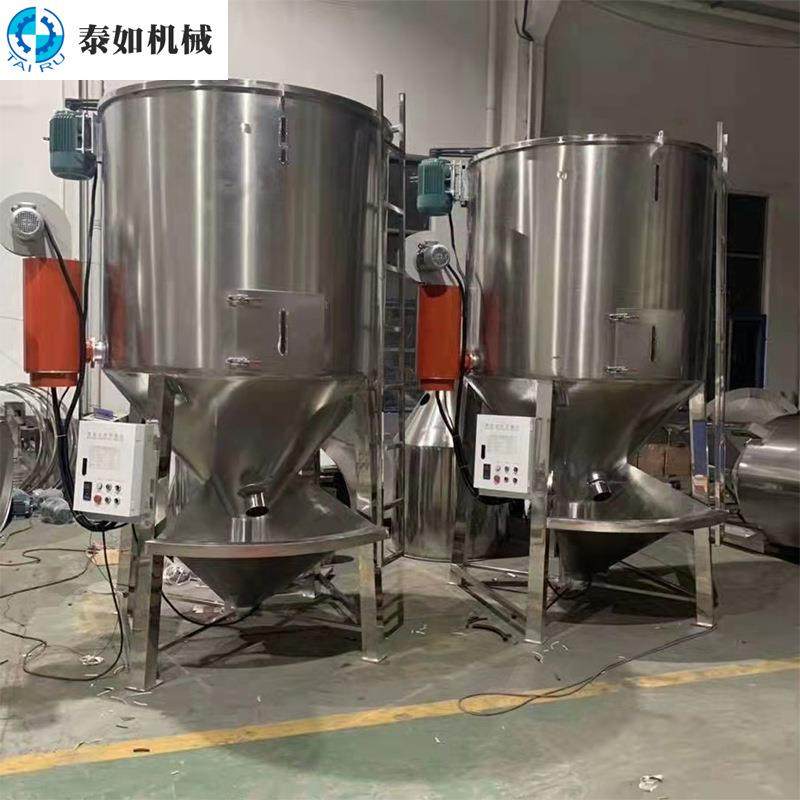 1吨PE塑料片料搅拌混合干燥机 提升式烘干拌料不锈钢混料干燥机,汽车零部件/养护/美容/维保,工程机械轮胎,淘宝优惠券,粉丝福利购,淘宝优惠卷