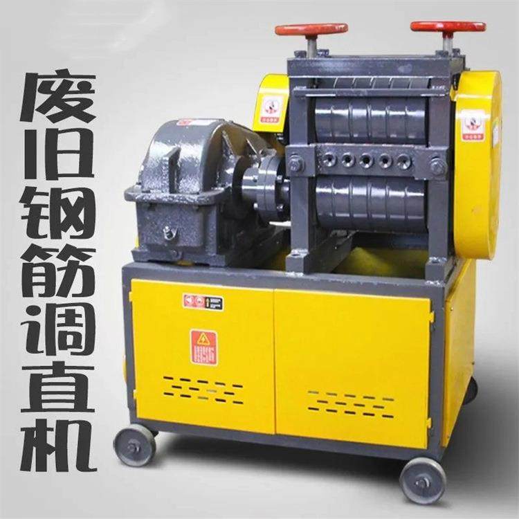 成德 建筑钢筋校直机 数控钢筋调直机,汽车零部件/养护/美容/维保,工程机械轮胎,淘宝优惠券,粉丝福利购,淘宝优惠卷