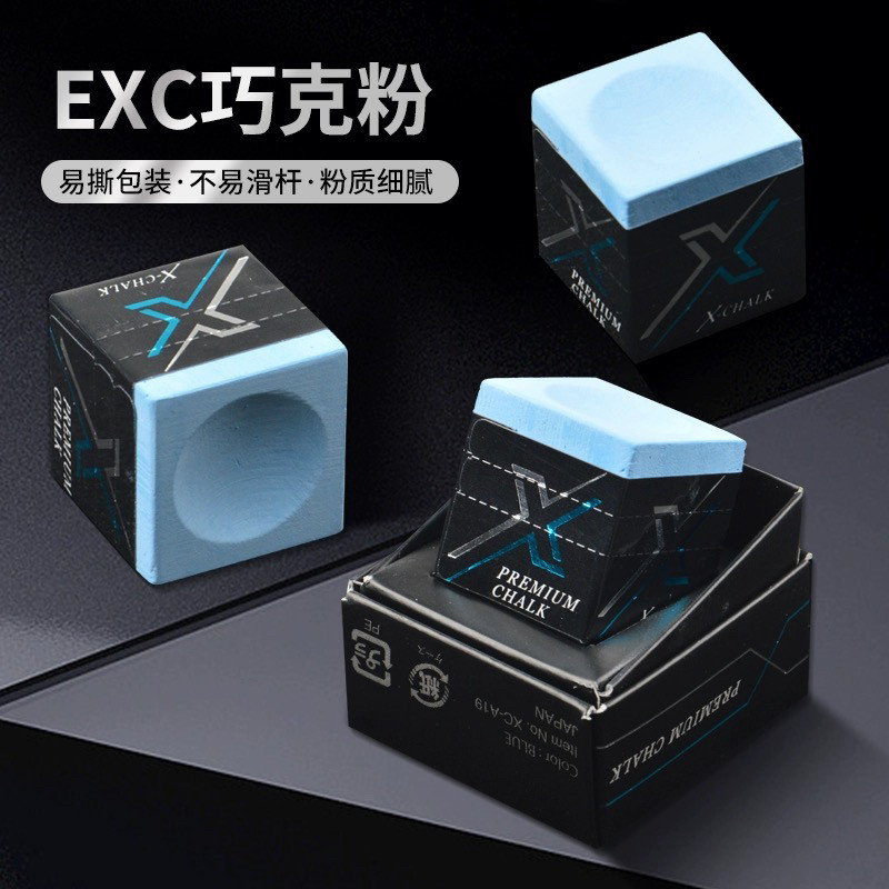 台球杆头粉巧克粉中式小头杆枪粉