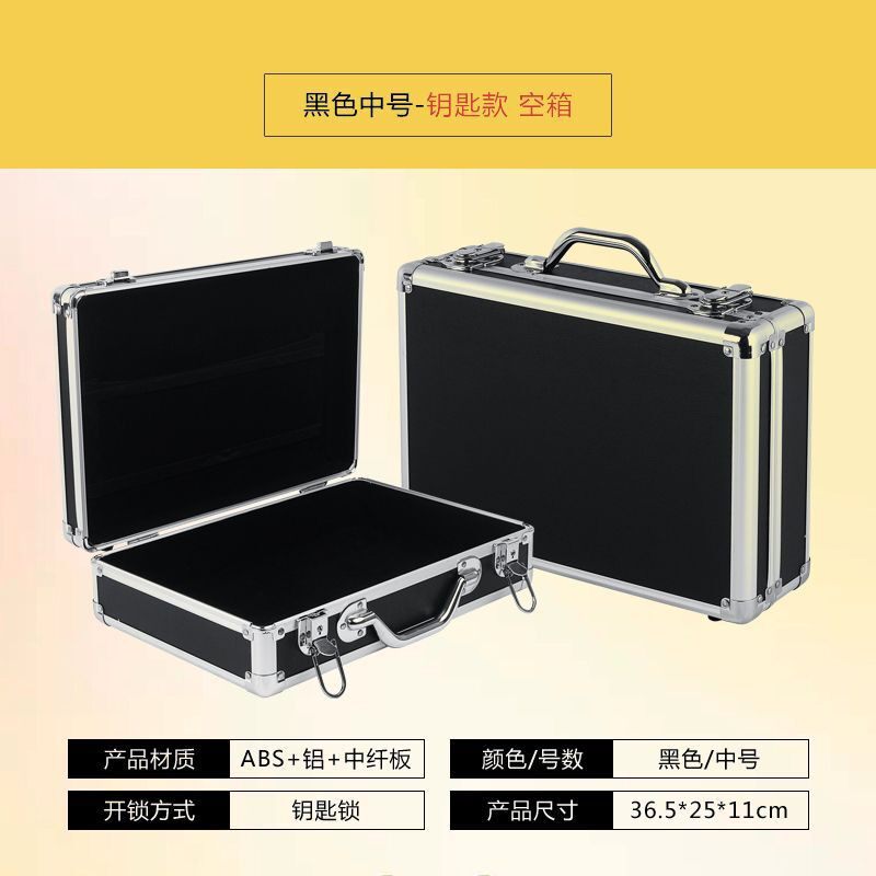 알루미늄 합금 수납 박스 캐리어  번호 잠금 장치 대용량 수납 박스 문서 ID 가면 라이더 정리 박스