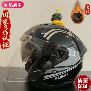 电动摩托车冬季头盔男女款冬天轻便防寒保暖双镜片电瓶车安全帽盔