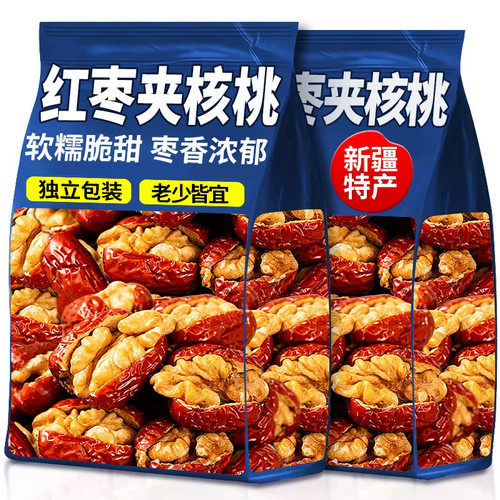 红枣夹核桃独立包装官方旗舰店孕妇晚上解饿健康零食休闲小吃食品