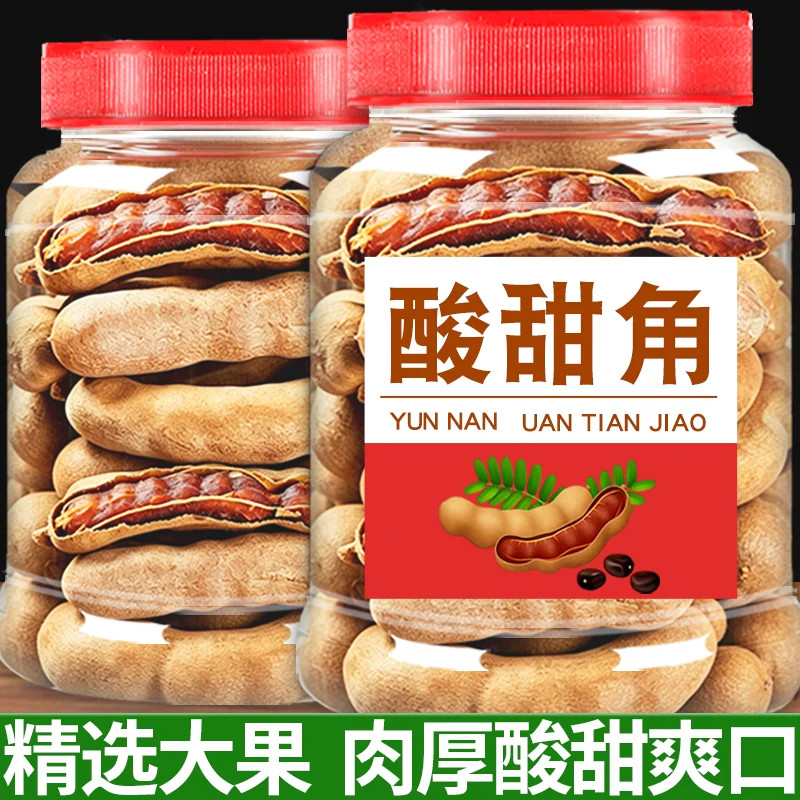 【甜酸角】酸甜角云南特产孕妇零食天然酸角蜜饯罗望子新鲜大甜角