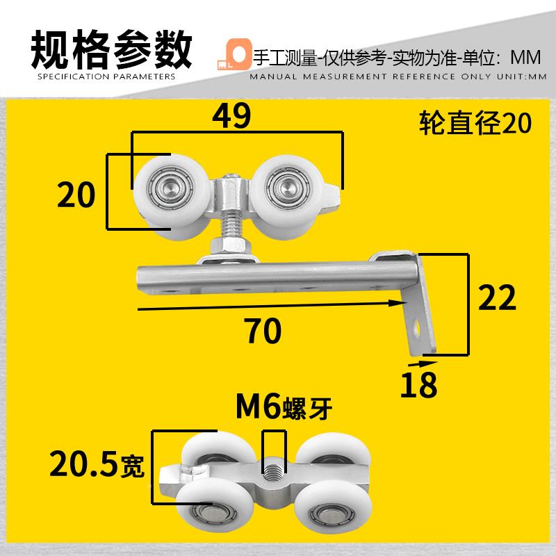 2025新款4轮轮静钢音尼龙滑小不锈推拉门吊轮号衣柜橱柜实木门移
