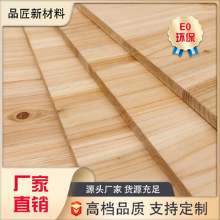 环保杉木直拼板耐磨香杉木板实木板环保级床板橱柜板家具板材