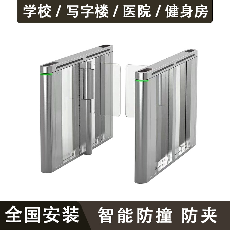 指纹验证二维码访客系统写字楼摆闸人脸考勤门禁闸机考勤闸机
