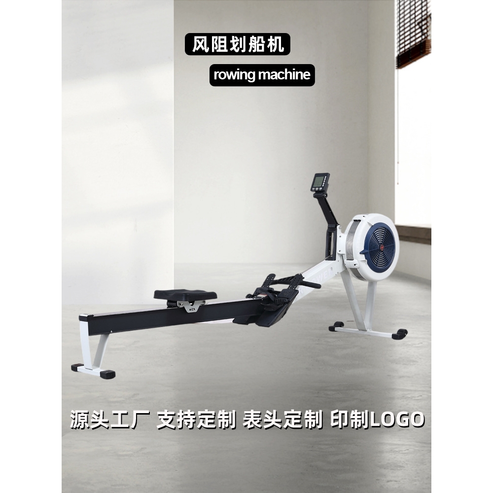商用风阻滑雪训练器有氧家用健身器材多功能concept2可折叠划船机